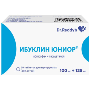 Ибуклин Юниор таблетки дисперг 100 мг+125 мг №20 Купить Ибуклин Юниор таблетки дисперг 100 мг+125 мг №20