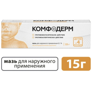 Комфодерм мазь для наружного применения 0,1% туб 15г Купить Комфодерм мазь для наружного применения 0,1% туб 15г
