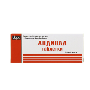 Андипал таблетки №20 Купить  Андипал таблетки №20