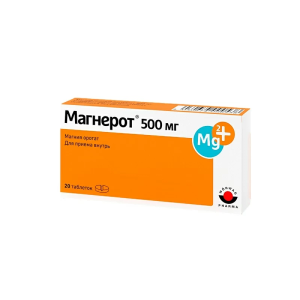 Магнерот таб 500мг №20 Купить  Магнерот таб 500мг №20