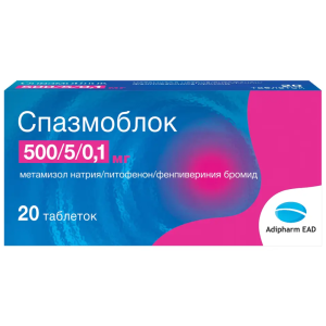 Спазмоблок таб №20 Купить  Спазмоблок таб №20