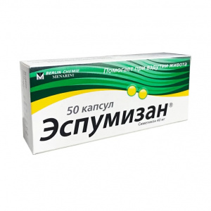 Эспумизан капсулы 40мг №50 Купить  Эспумизан капсулы 40мг №50