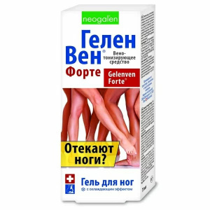 Геленвен Форте гель д/ног 75мл косметический Купить Геленвен Форте гель д/ног 75мл косметический