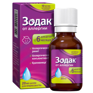 Зодак капли д/внутр примен 10мг/мл 20мл Купить Зодак капли д/внутр примен 10мг/мл 20мл