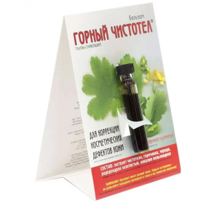 Горный чистотел бальзам 1,2 мл Эльфарма Купить  Горный чистотел бальзам 1,2 мл Эльфарма