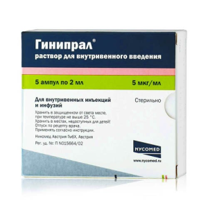 Гинипрал 5 мкг / мл 2 мл 5 шт раствор для внутривенного введения ампулы Купить Гинипрал 5 мкг / мл 2 мл 5 шт раствор для внутривенного введения ампулы