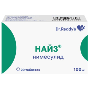 Найз таблетки 100мг №20 Купить  Найз таблетки 100мг №20