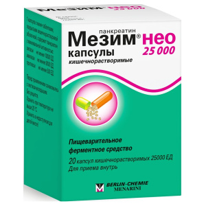 Мезим Нео 25000 капс кишечнораств №20 Купить Мезим Нео 25000 капс кишечнораств №20
