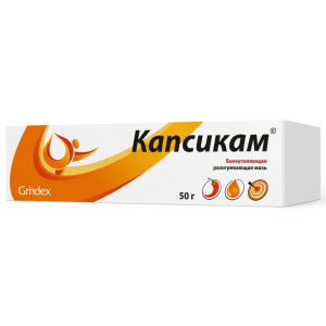 Капсикам 50 г мазь для наружного применения Купить  Капсикам 50 г мазь для наружного применения