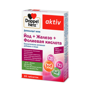 Доппельгерц Актив Железо+Йод+Фолиевая К-та таб №30 Купить Доппельгерц Актив Железо+Йод+Фолиевая К-та таб №30