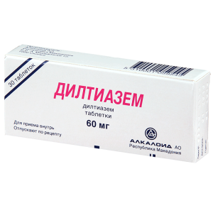 Дилтиазем 60 мг 30 шт таблетки Купить  Дилтиазем 60 мг 30 шт таблетки