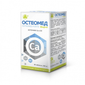 Остеомед Форте таб №60 Купить  Остеомед Форте таб №60