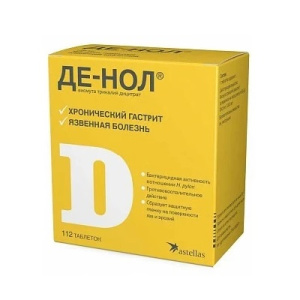 Де-Нол таб ппо 120мг №112 Купить  Де-Нол таб ппо 120мг №112