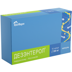 Дезэнтерол 200 мг 16 шт капсулы Купить  Дезэнтерол 200 мг 16 шт капсулы