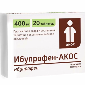 Ибупрофен-Акос таб ппо 400мг №20 Купить  Ибупрофен-Акос таб ппо 400мг №20
