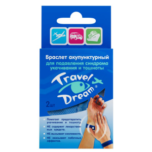 Travel Dream 2 шт браслет акупунктурный универсальный Купить Travel Dream 2 шт браслет акупунктурный универсальный