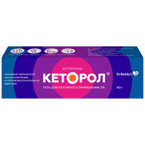 Кеторол гель для наружного применения 2% 50г Купить  Кеторол гель для наружного применения 2% 50г