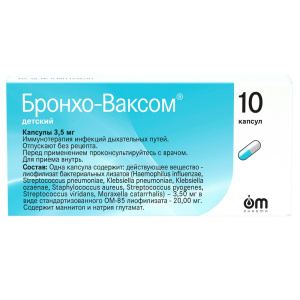 Бронхо-Ваксом капсулы 3,5мг №10 Купить  Бронхо-Ваксом капсулы 3,5мг №10