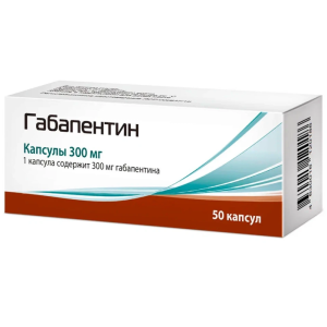 Габапентин капс 300мг №50 Купить  Габапентин капс 300мг №50
