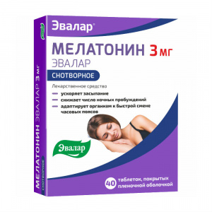 Мелатонин Эвалар таб ппо 3мг №40 Купить  Мелатонин Эвалар таб ппо 3мг №40