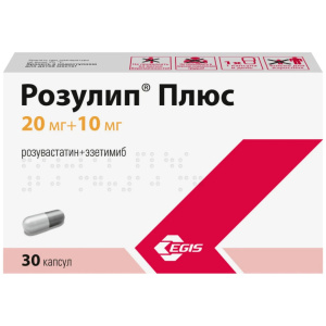 Розулип плюс 20 мг + 10 мг 30 шт капсулы Купить Розулип плюс 20 мг + 10 мг 30 шт капсулы