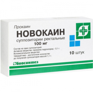Новокаин супп рект 100мг №10 Купить Новокаин супп рект 100мг №10