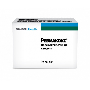 Ревмакокс капс 200мг №10 Купить  Ревмакокс капс 200мг №10