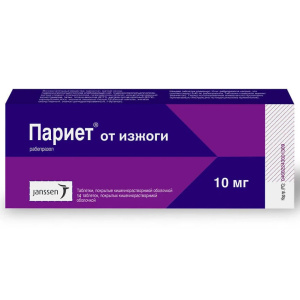 Париет таб по кишечнораств   10мг №14 Купить  Париет таб по кишечнораств   10мг №14