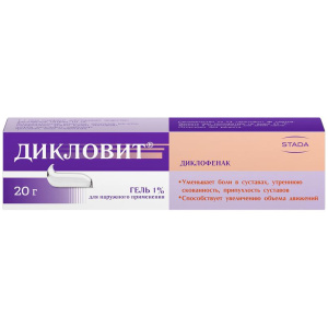 Дикловит гель для наружного применения 1% 20г Купить Дикловит гель для наружного применения 1% 20г