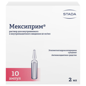 Мексиприм раствор д/в/в и в/м введ 5% ампула 2мл №10 Купить Мексиприм раствор д/в/в и в/м введ 5% ампула 2мл №10
