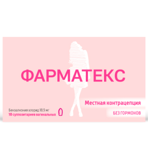 Фарматекс суппозитории ваг №10 Купить  Фарматекс суппозитории ваг №10