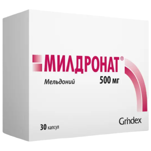 Милдронат капс 500мг №30 Купить  Милдронат капс 500мг №30