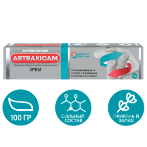 Артраксикам крем д/наруж примен 100г 30 мг/г+100 мг/г Купить Артраксикам крем д/наруж примен 100г 30 мг/г+100 мг/г