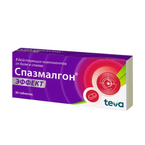Спазмалгон Эффект таб №30 Купить  Спазмалгон Эффект таб №30