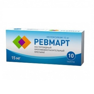 Ревмарт таб 15мг №10 Купить  Ревмарт таб 15мг №10