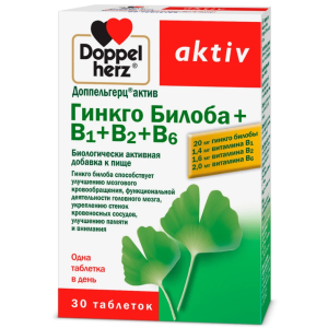 Доппельгерц Актив Гинкго Билоба+В1+В2+В6 таблетки №30 Купить Доппельгерц Актив Гинкго Билоба+В1+В2+В6 таблетки №30