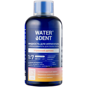 Waterdent Жидкость для ирригатора/Ополаскиватель для полости рта Утренний детокс 500 мл Купить Waterdent Жидкость для ирригатора/Ополаскиватель для полости рта Утренний детокс 500 мл