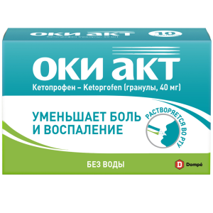 Оки Акт гранулы диспер во рту 40мг пак-саше №10 Купить Оки Акт гранулы диспер во рту 40мг пак-саше №10