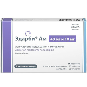 Эдарби Ам 40мг+10мг 56 шт набор таблеток Купить Эдарби Ам 40мг+10мг 56 шт набор таблеток