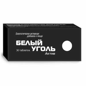 Уголь Белый Актив таблетки 700мг №30 Купить  Уголь Белый Актив таблетки 700мг №30