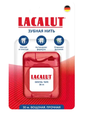 Lacalut dental tape зубная нить 30 м Купить  Lacalut dental tape зубная нить 30 м