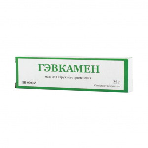 Гэвкамен мазь д/наруж примен 25г Купить  Гэвкамен мазь д/наруж примен 25г