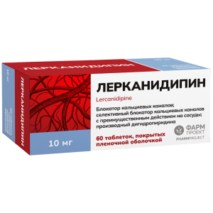 Лерканидипин 10 мг 60 шт таблетки покрытые пленочной оболочкой Купить Лерканидипин 10 мг 60 шт таблетки покрытые пленочной оболочкой