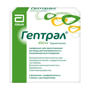 Гептрал лиофил д/р-ра д/в/в и в/м введ 400мг №5 + раств-ль Купить Гептрал лиофил д/р-ра д/в/в и в/м введ 400мг №5 + раств-ль