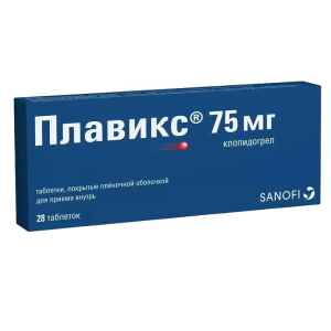 Плавикс 75 мг 28 шт таблетки покрытые пленочной оболочкой Купить Плавикс 75 мг 28 шт таблетки покрытые пленочной оболочкой