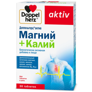 Доппельгерц Актив Магний+Калий таблетки №30 Купить Доппельгерц Актив Магний+Калий таблетки №30
