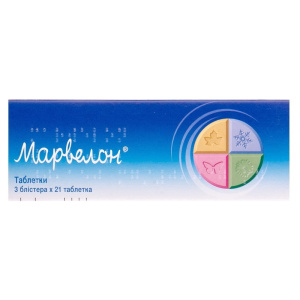 Марвелон таблетки 150 мкг+30 мкг №63 Купить  Марвелон таблетки 150 мкг+30 мкг №63