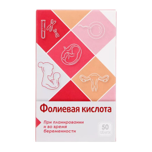 Фолиевая Кислота таблетки 100мг №50  Купить  Фолиевая Кислота таблетки 100мг №50