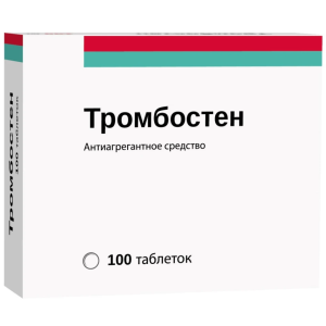 Тромбостен таб ппо кишечнораств 100мг №100 Купить Тромбостен таб ппо кишечнораств 100мг №100
