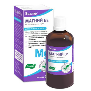 Магний В6-Эвалар раствор 100мл Купить  Магний В6-Эвалар раствор 100мл